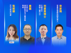 直播预告: 让喷泉码市场“喷”起来!且听专家科普-DOIT-数据产业媒体与服务平台
