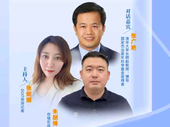 老友记预告:对话存储学者清华大学张广艳教授-DOIT-数据产业媒体与服务平台
