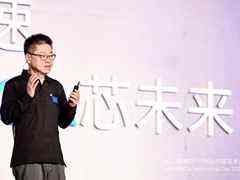 2023年英特尔FPGA中国技术日在北京举行-DOIT-数据产业媒体与服务平台