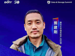 存储峰会预告:腾讯专家将分享高性能存储与大模型融合创新及相关研究-DOIT-数据产业媒体与服务平台