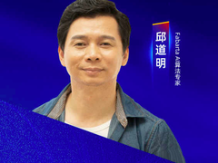 如何夯实大模型时代AI基础设施建设 Fabarta专家于2023数据与存储峰会为你解锁-DOIT-数据产业媒体与服务平台