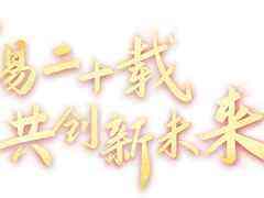 聚焦“数智创新 AI未来” :2023数据与存储峰会圆满落幕-DOIT-数据产业媒体与服务平台