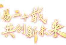 聚焦“数智创新 AI未来” :2023数据与存储峰会圆满落幕-存储在线-存储专业媒体