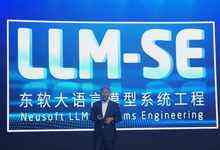 东软集团:以科技的力量还原教育的本质和使命-存储在线-存储专业媒体