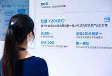 蚂蚁蚁盾发布实体产业“知识交互建模引擎”，最快10分钟定制AI风控模型-存储在线-存储专业媒体