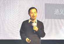 快讯：最强开源大模型来了！通义千问720亿参数模型开源发布-存储在线-存储专业媒体