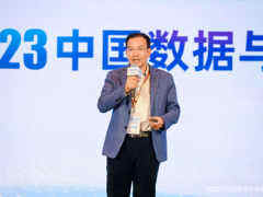 韓國軍:固態(tài)存儲系統(tǒng)中ECC的演進與優(yōu)化-DOIT-數(shù)據(jù)產(chǎn)業(yè)媒體與服務平臺