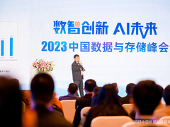 大普微黄运新:国产企业级SSD主控芯片,Turn Key模式仍是市场首选-DOIT-数据产业媒体与服务平台