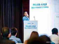 腾讯专家:高性能存储与大模型融合创新相关研究-DOIT-数据产业媒体与服务平台