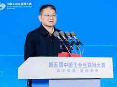 第五届中国工业互联网大赛在宁波海曙圆满闭幕-DOIT-数据产业媒体与服务平台