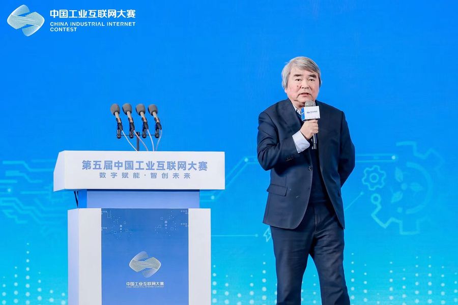 《第五届中国工业互联网大赛在宁波海曙圆满闭幕》
