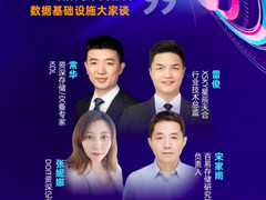 分布式存储“翻篇”了,你跟不跟?-DOIT-数据产业媒体与服务平台