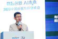 浪潮信息：面向AI＋时代的分布式融合存储解决方案-存储在线-存储专业媒体