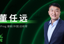 JFrog升级产品与生态：为开发者营造安全高效的开发环境-存储在线-存储专业媒体