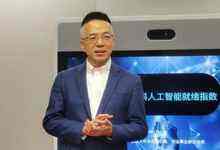 人工智能越来越热，思科以安全护航数据和网络-存储在线-存储专业媒体