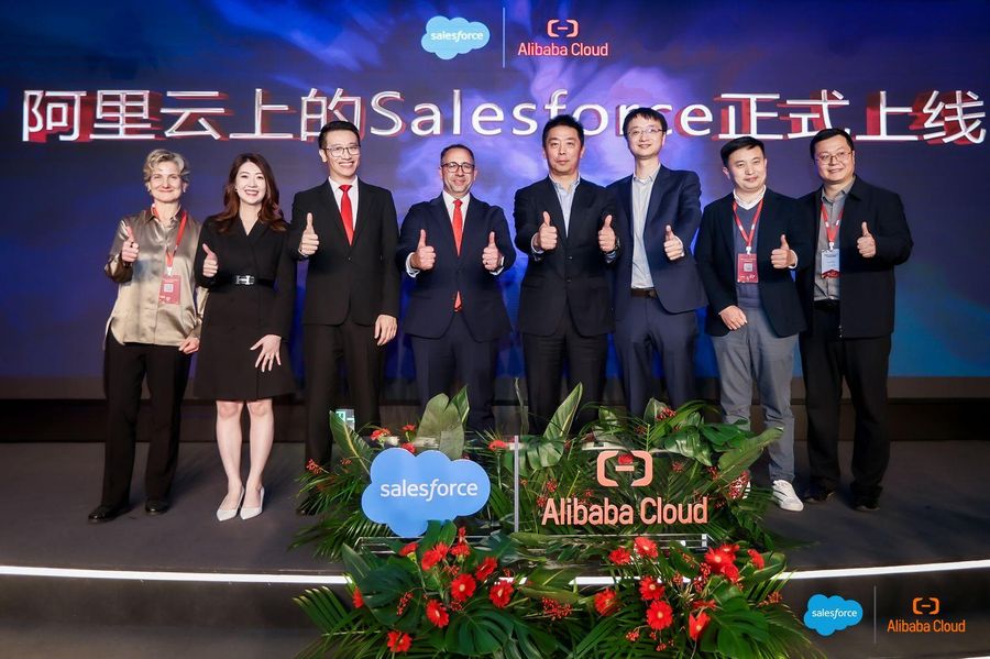 《阿里云上的Salesforce正式上线，有望带动国内公有云SaaS市场加速增长》