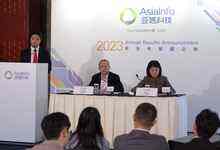 亚信科技2024新征程：稳固三新业务、拓展海外市场，力促四个转变-存储在线-存储专业媒体