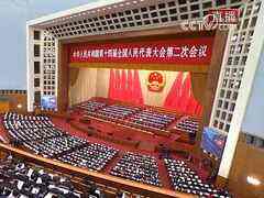 十四届全国人大二次会议在京开幕,强调深化大数据、人工智能等研发应用-DOIT-数据产业媒体与服务平台