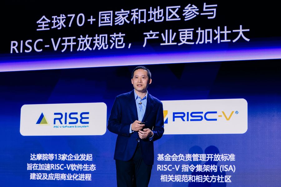 《玄铁RISC-V生态大会召开，倪光南：RISC-V正构建全球主流CPU新格局》