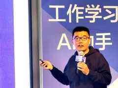音视频AI神器“通义听悟”重磅升级:超长视频自由问,还会做思维导图!-DOIT-数据产业媒体与服务平台