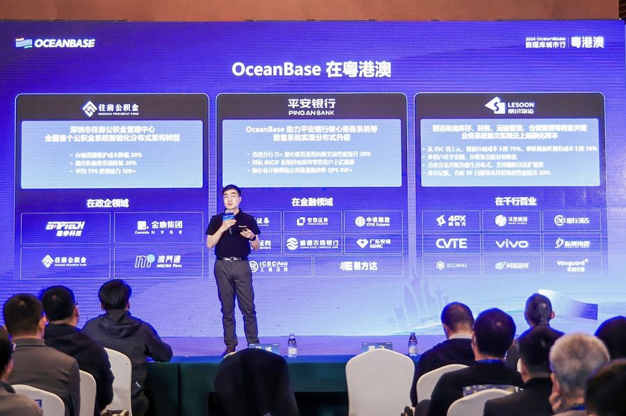 《OceanBase杨冰：“根自研”是OceanBase负载关键业务系统的最大底气》