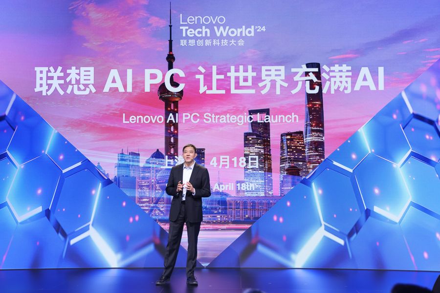 《AMD AI PC创新峰会在京召开 彰显Ryzen AI PC生态系统强大实力》