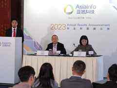 亚信科技2024新征程:稳固三新业务、拓展海外市场,力促四个转变-DOIT-数据产业媒体与服务平台