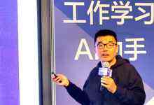 音视频AI神器“通义听悟”重磅升级：超长视频自由问，还会做思维导图！-存储在线-存储专业媒体