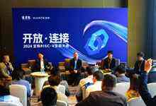 达摩院发力RISC-V生态，处理器架构迎来新的时代-存储在线-存储专业媒体