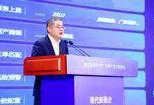 激发新质生产力,2024数智赋能管理创新研讨会在京召开-存储在线-存储专业媒体