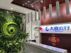 2024数据存储力量第三期:大道云行,全闪软件定义存储领导者-DOIT-数据产业媒体与服务平台