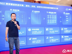 腾讯云存储面向AIGC全面升级,80%头部大模型厂商采用-DOIT-数据产业媒体与服务平台