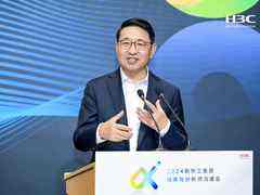 新华三发布全栈智算解决方案 持续赋能智能新时代-DOIT-数据产业媒体与服务平台