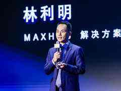 AI协作新风向,MAXHUB×迪显咨询发布未来会议白皮书-DOIT-数据产业媒体与服务平台