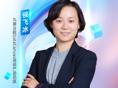 九章云极将在数据基础设施技术峰会分享最佳实践-DOIT-数据产业媒体与服务平台