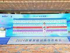 释放数据要素价值:2024数据基础设施技术峰会蓉城召开-DOIT-数据产业媒体与服务平台