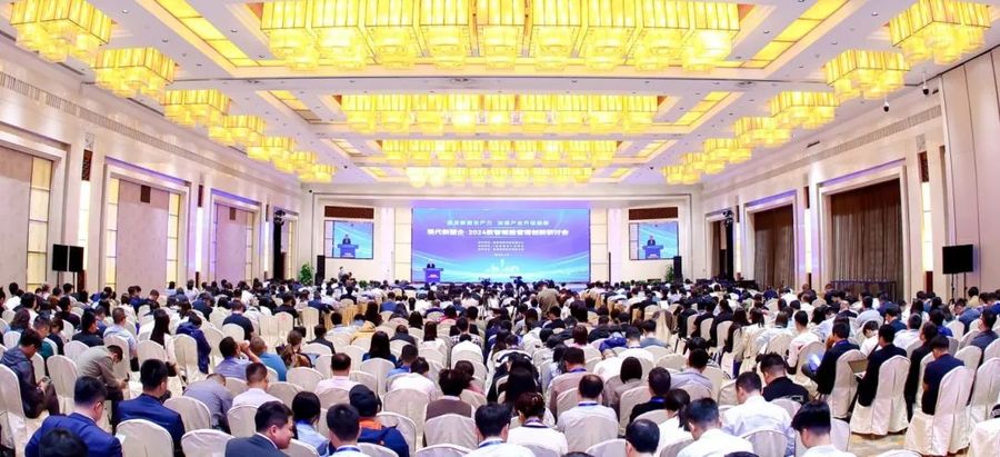 《激发新质生产力，2024数智赋能管理创新研讨会在京召开》