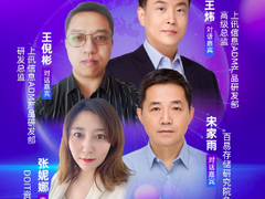 对话上讯信息:金融数据需要备份,更需要CDM!-DOIT-数据产业媒体与服务平台