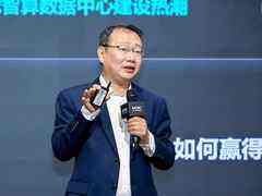 精进AI、稳固生态、发力行业:新华三作答AI时代-DOIT-数据产业媒体与服务平台