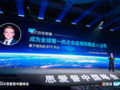 SAP正致力于成为全球第一的商业AI公司-DOIT-数据产业媒体与服务平台
