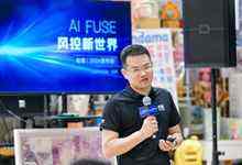 蚁盾新一代风控引擎引入大模型技术 风控管理复杂度下降50%-存储在线-存储专业媒体