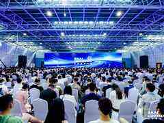 2024北京智源大会开幕,集结大模型先锋共探AGI之路-DOIT-数据产业媒体与服务平台