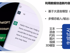 水涨船高,DDR5 内存受益于生成式AI应用-DOIT-数据产业媒体与服务平台