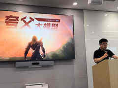 维塑科技与亚马逊云科技打造健身行业大模型——夸父大模型-DOIT-数据产业媒体与服务平台