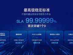 曙光存储亮出两大“绝活”:亿级IOPS全闪存储“反攻”集中式存储、以最懂AI的能力“抢占”分布式存储高地-DOIT-数据产业媒体与服务平台