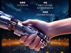 大模型不是“終結(jié)者”!Oracle Database 23ai告訴你如何與LLM一起,AI獲得真正業(yè)務(wù)價(jià)值-DOIT-數(shù)據(jù)產(chǎn)業(yè)媒體與服務(wù)平臺(tái)