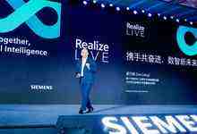 拥抱新质生产力！西门子数字化工业软件打造更加稳固的生态体系-存储在线-存储专业媒体