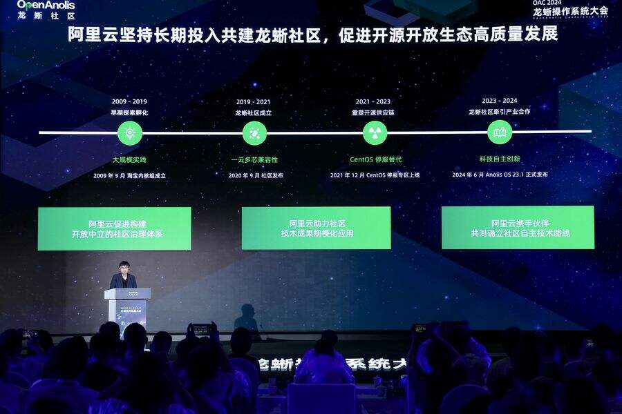《龙蜥操作系统装机量突破800万！Anolis OS 23官方正式版全新发布》