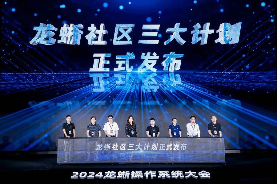 《龙蜥操作系统装机量突破800万！Anolis OS 23官方正式版全新发布》