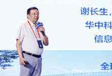 谢长生教授：面向AI大模型的高效存储系统研究-存储在线-存储专业媒体